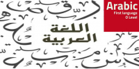 0508 / 4AA1 Arabic first language - Free session
